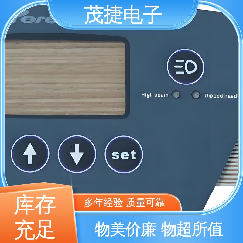茂捷电子 变频器 薄膜按键 鼓包防水 仪器仪表用