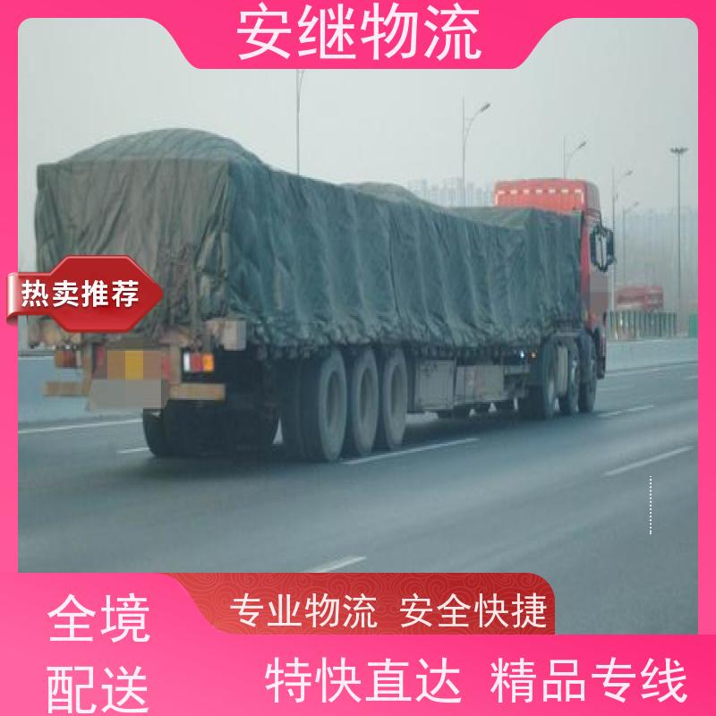 绍兴市 新昌县到石首物流公司 直达整车运输 零担货运专线 