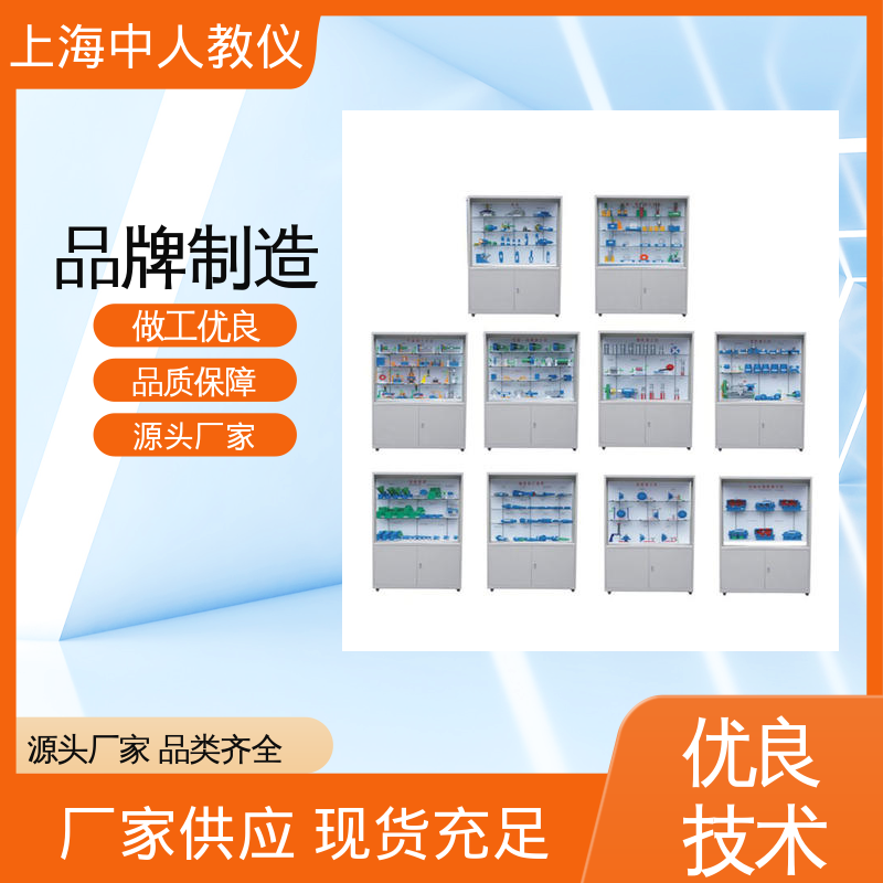按键语音解说 教学陈列展示柜 机械综合 可非标定制 中人