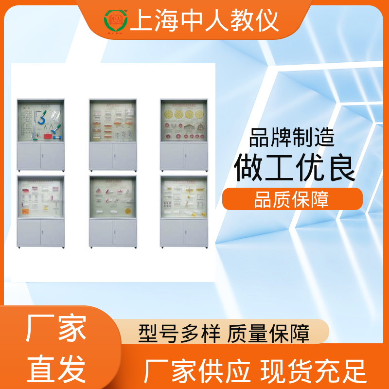 中人 可非标定制 示教陈列展示柜 按键语音解说 机械综合