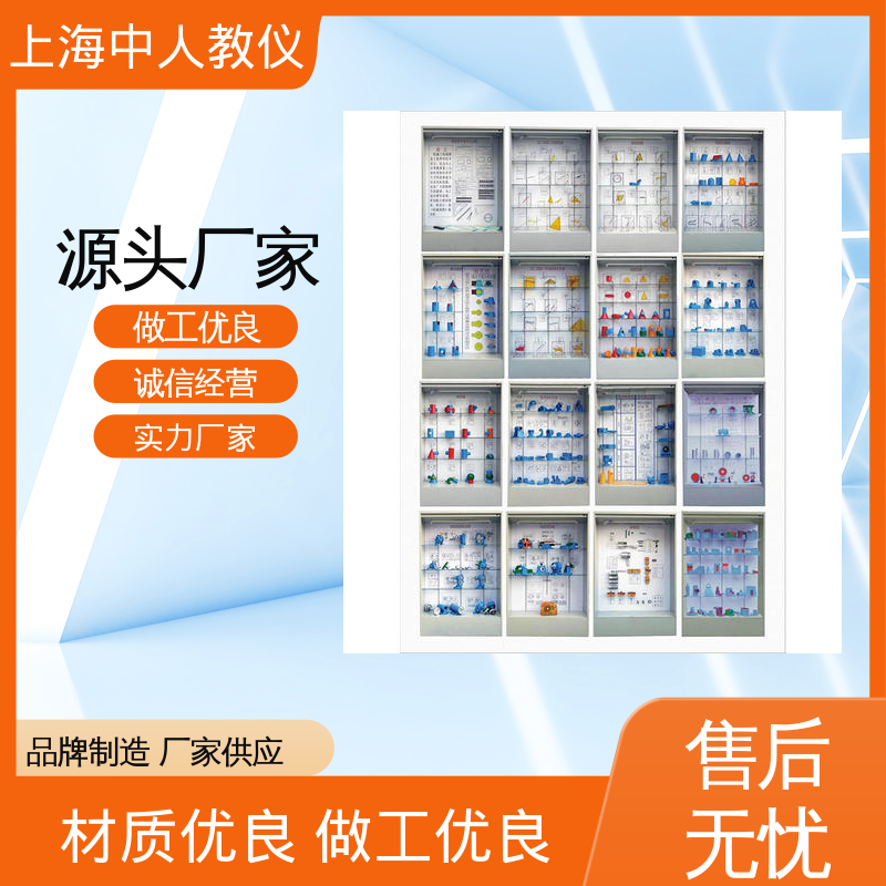 中人 机械零件 教学陈列展示柜 可非标定制 触控语音铝制