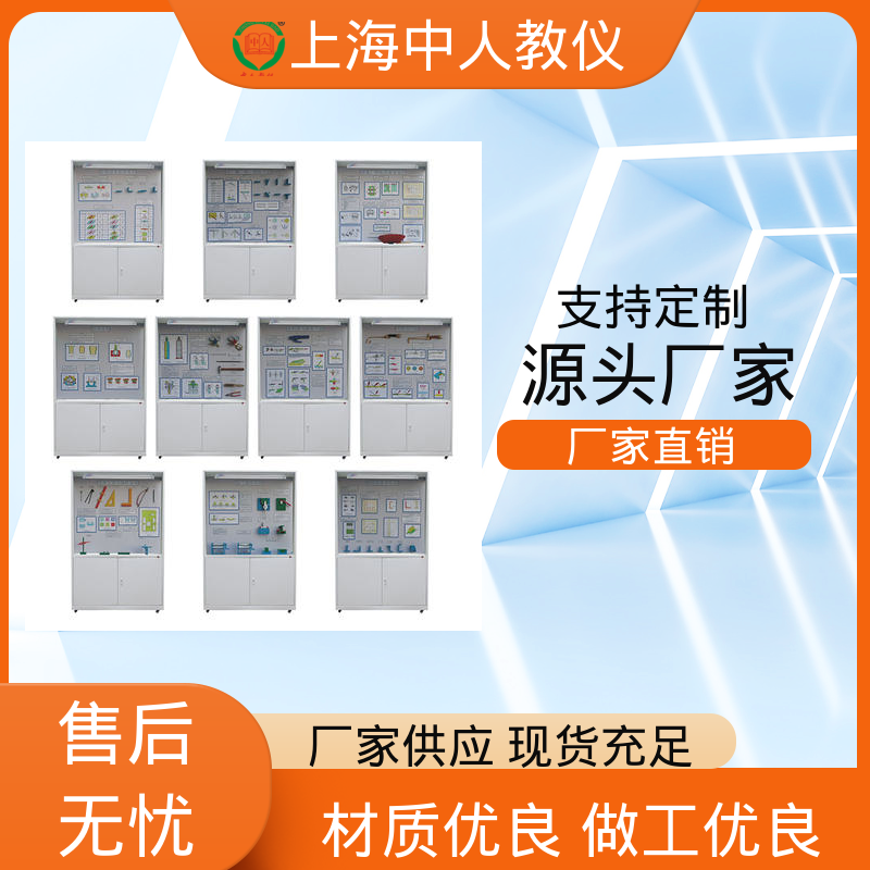 中人 可非标定制 机械设计零件 实训实验台 按键语音解说