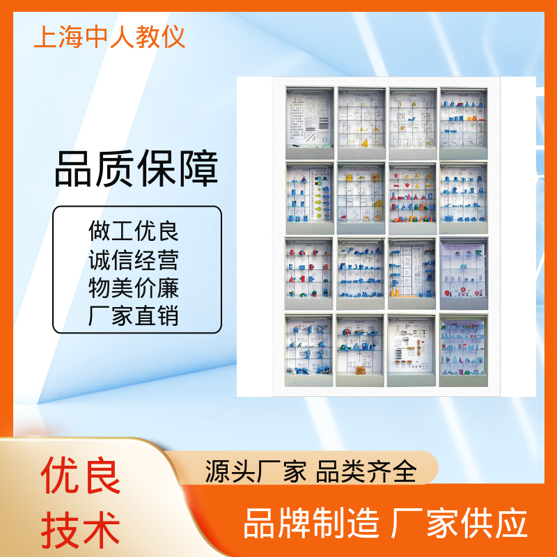 按键语音解说 可非标定制 教学陈列展示柜 钳工工艺 中人