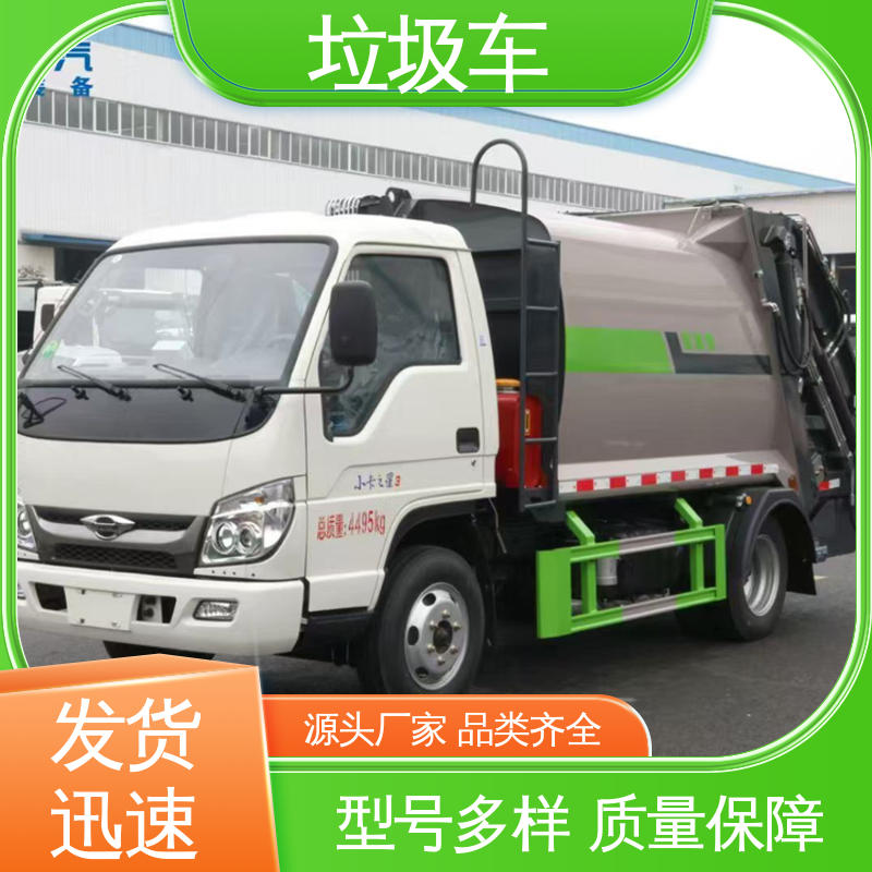 程力 电动 餐厨垃圾车 厂家直售 现车直发 挂桶自装自卸环卫车