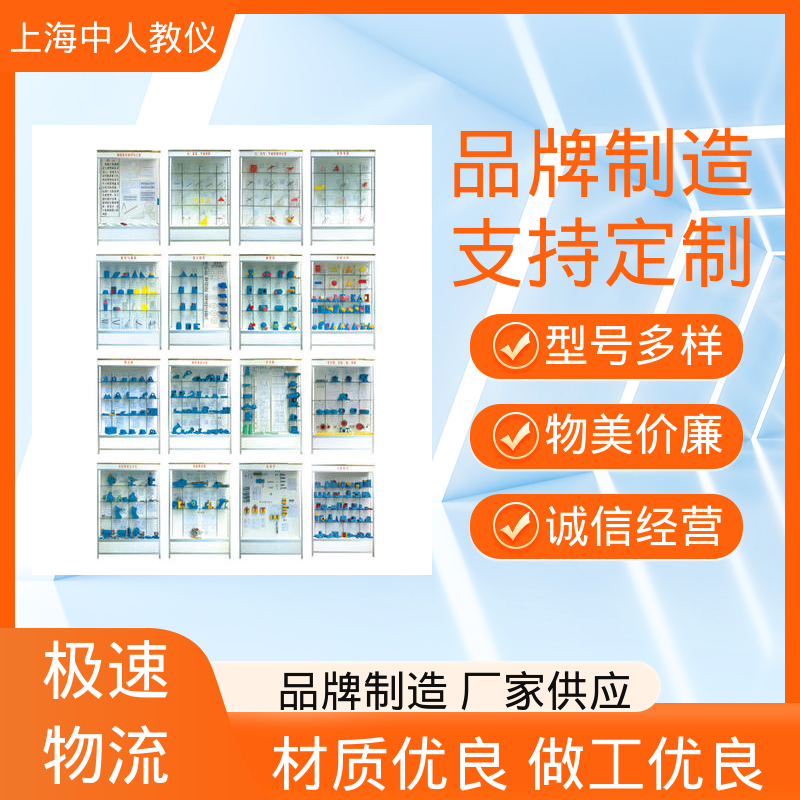 中人 示教陈列展示柜 可非标定制 机械零件 触控语音铝制