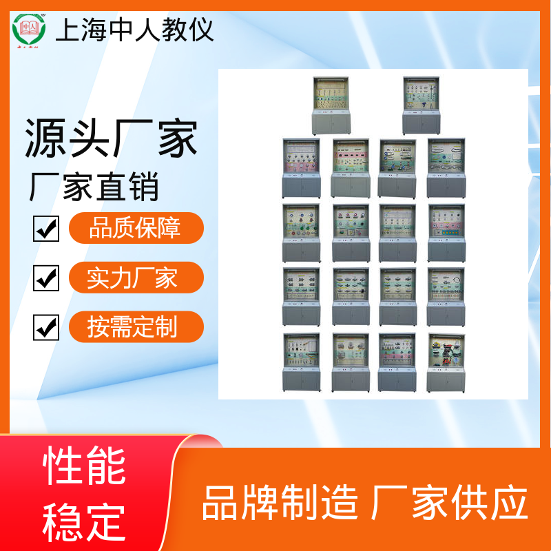 可非标定制 按键语音解说 示教陈列展示柜 机械设计零件 中人