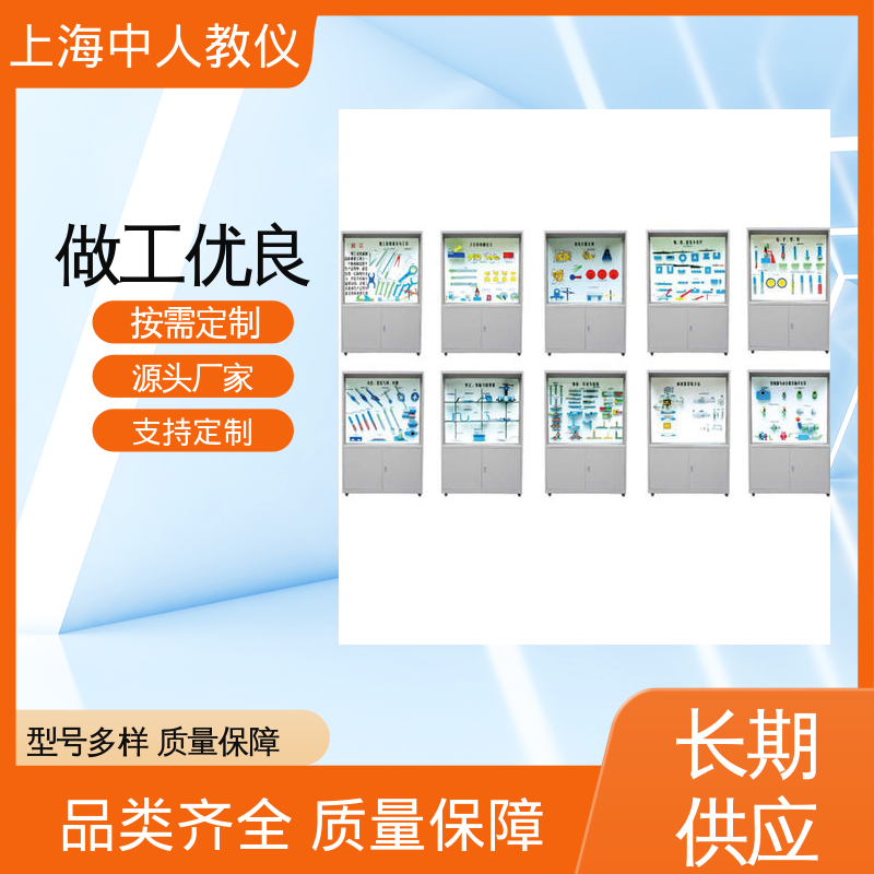 中人 可非标定制 触控语音铝制 实训实验台 车铣加工刀具认知