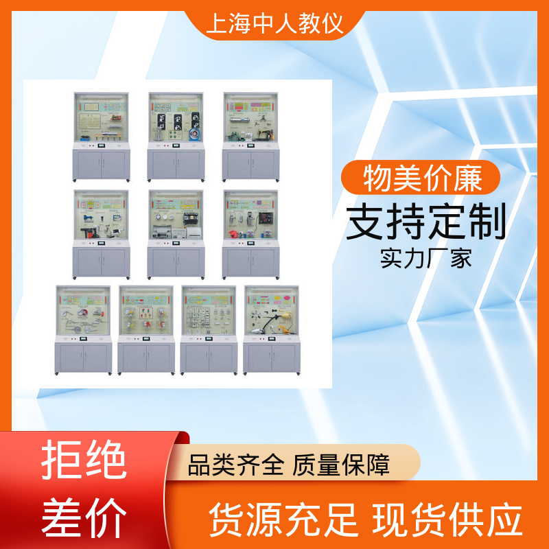 中人 机械基础 教学陈列展示柜 可非标定制 触控语音铝制