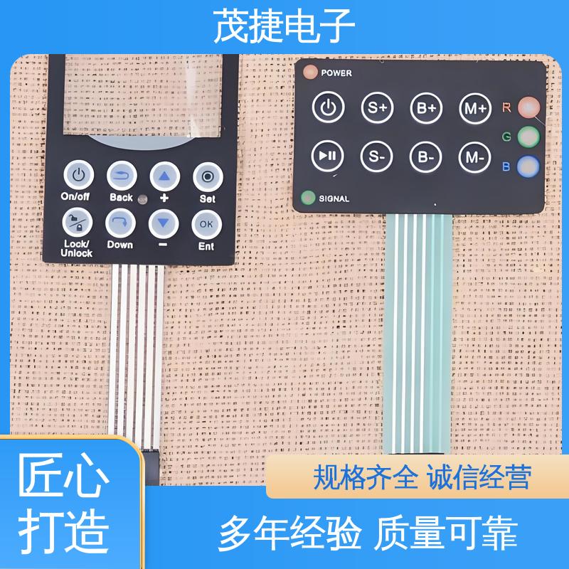 茂捷供应 PC韧性 四脚贴片开关 手机按键 仪器仪表用