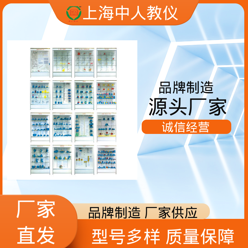 触控语音铝制 电机与变压器 可非标定制 实训实验台 中人
