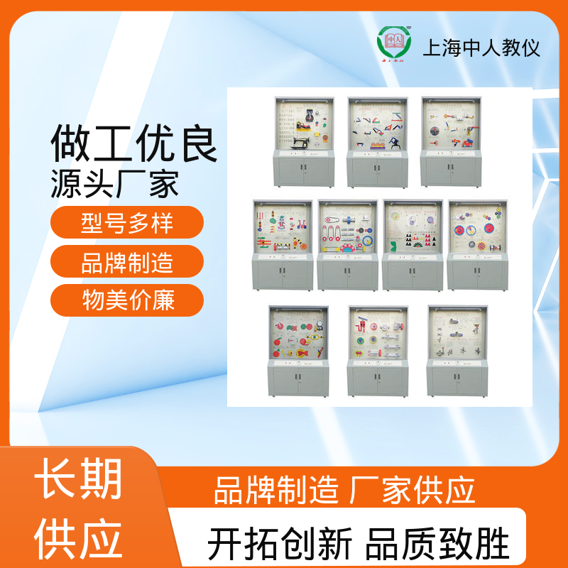 可非标定制 示教陈列展示柜 按键语音解说 机械零件 中人