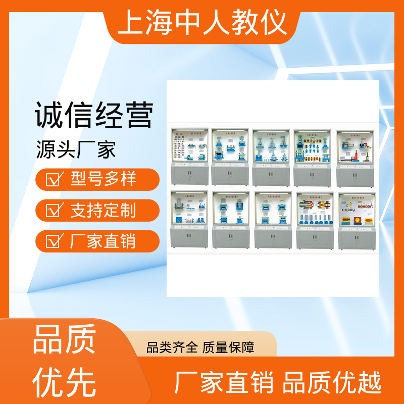 中人 实训实验台 触控语音铝制 焊、铆工工艺学 可非标定制