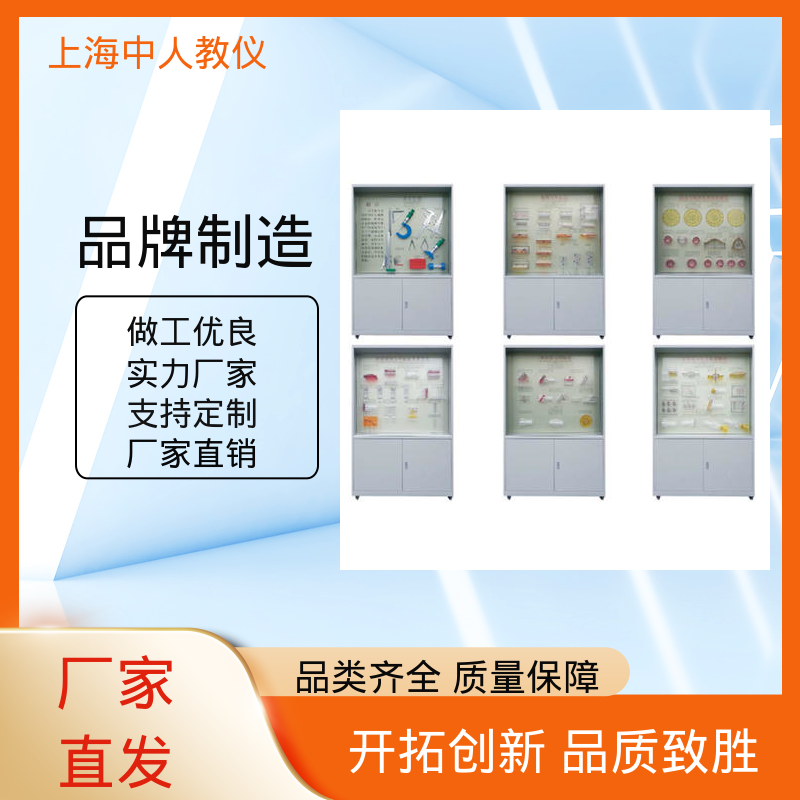 示教陈列展示柜 触控语音铝制 金属工艺学多媒体 可非标定制 中人