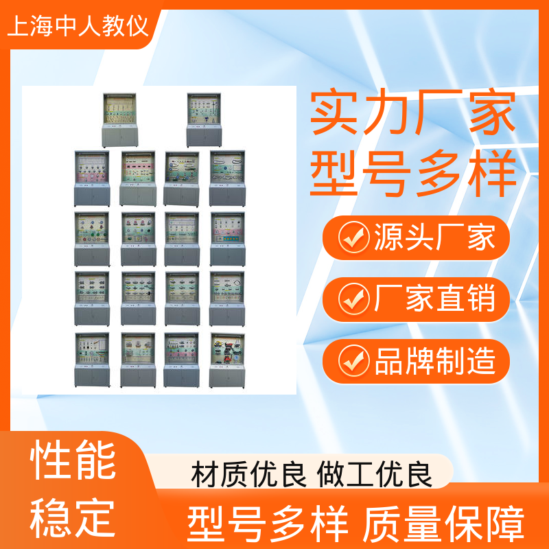 中人 量具模具 教学陈列展示柜 可非标定制 触控语音铝制