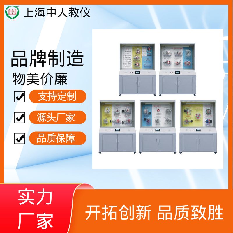 可非标定制 机床夹具设计 触控语音铝制 示教陈列展示柜 中人