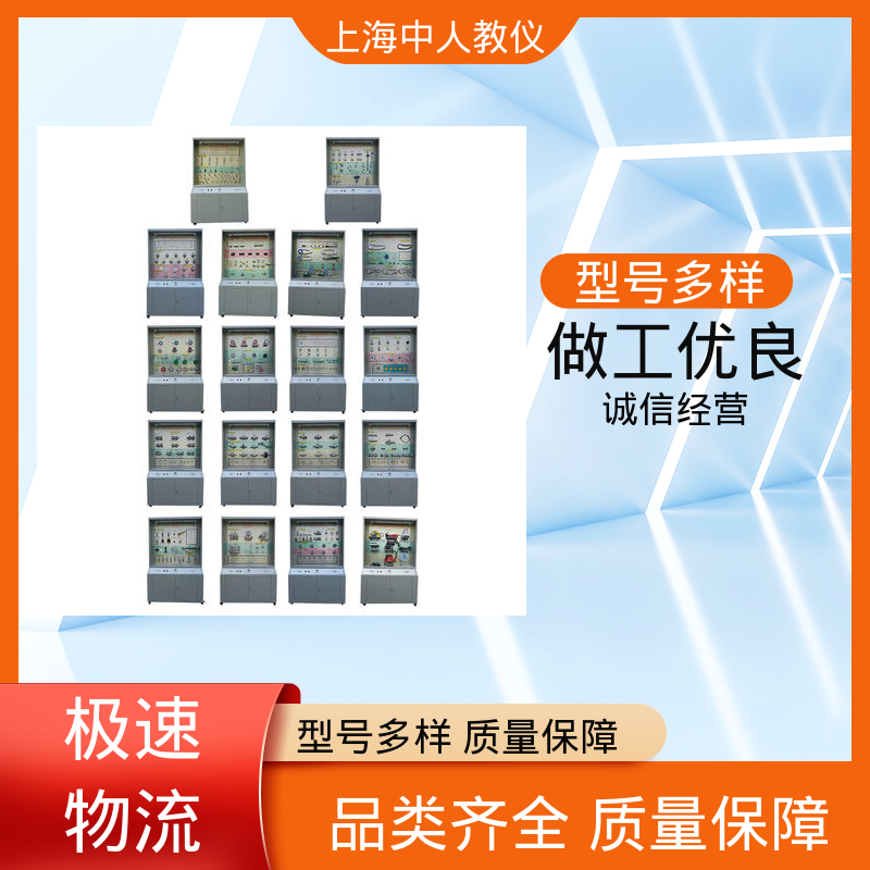 中人 可非标定制 触控语音铝制 示教陈列展示柜 电机与变压器