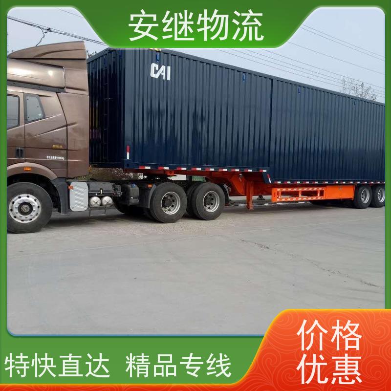 绍兴安继 承接浙江 嵊州到信阳物流公司 直达专线 运输货运 