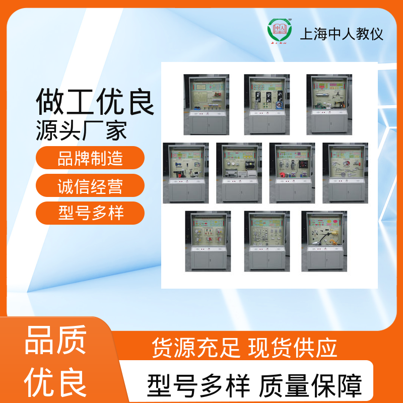 触控语音铝制 可非标定制 实训实验台 机械创新设计 中人