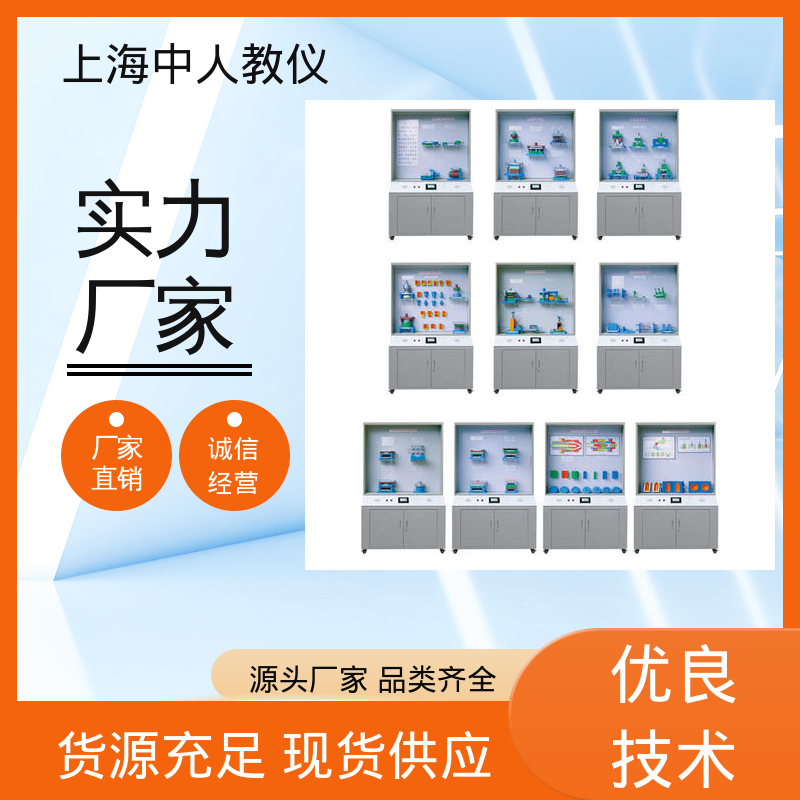 中人 可非标定制 按键语音解说 金属切削道具 实训实验台