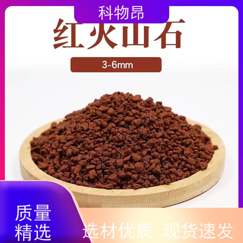 科物昂 墙体 火山岩鱼缸景观造型 形状可定制 一手货源