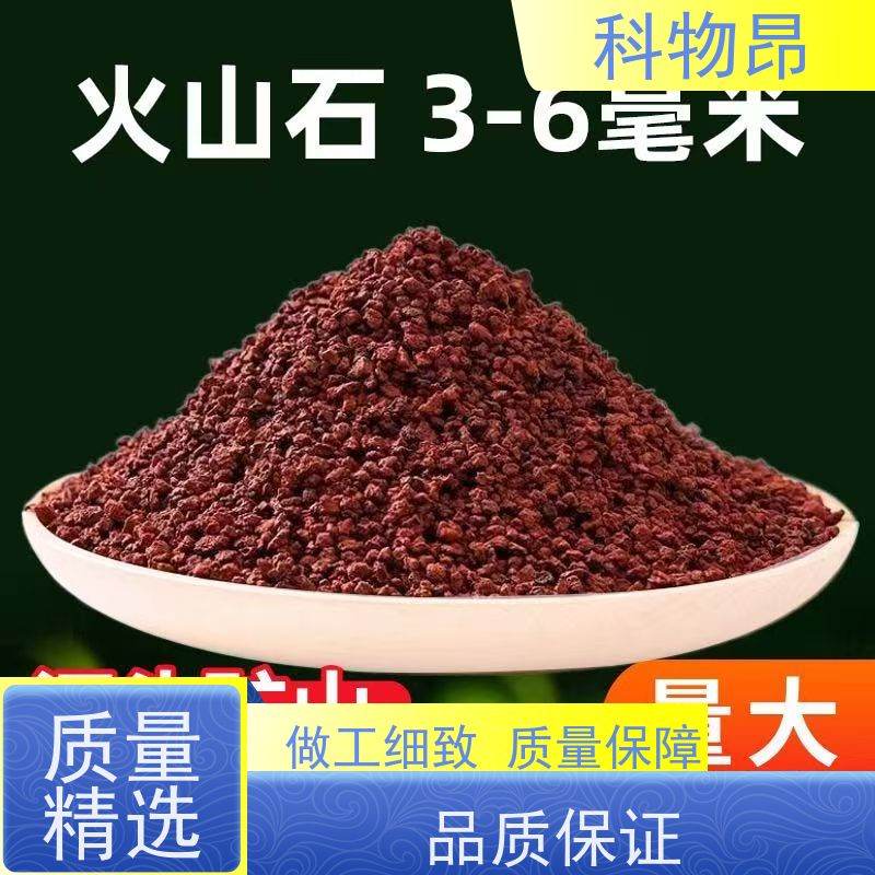 科物昂 涂料 火山岩鱼池景观石 型号kwa0001 接受代发