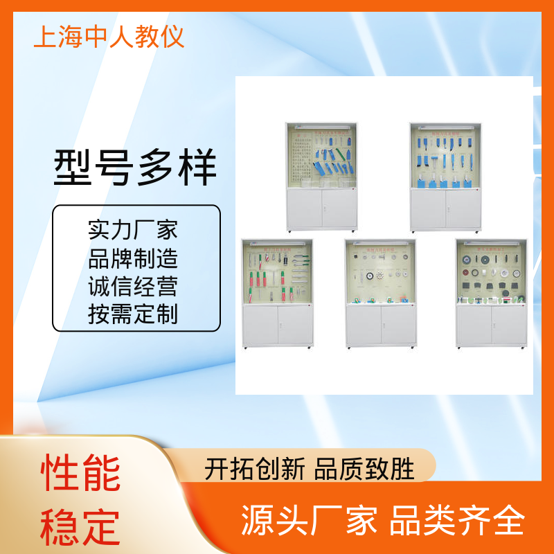 中人 示教陈列展示柜 机械创新设计 可非标定制 触控语音铝制