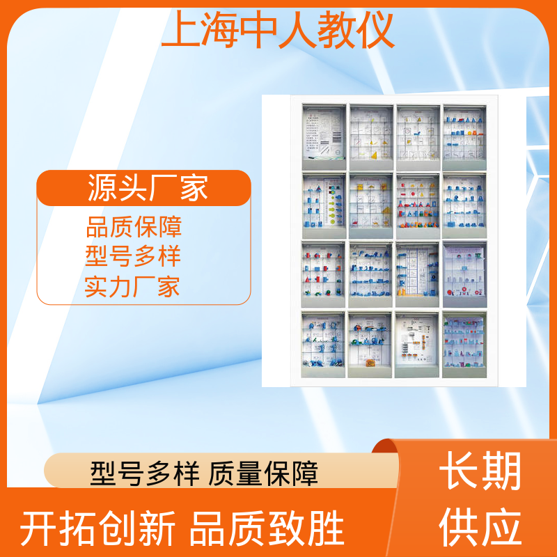 中人 可非标定制 触控语音铝制 示教陈列展示柜 金属切削道具