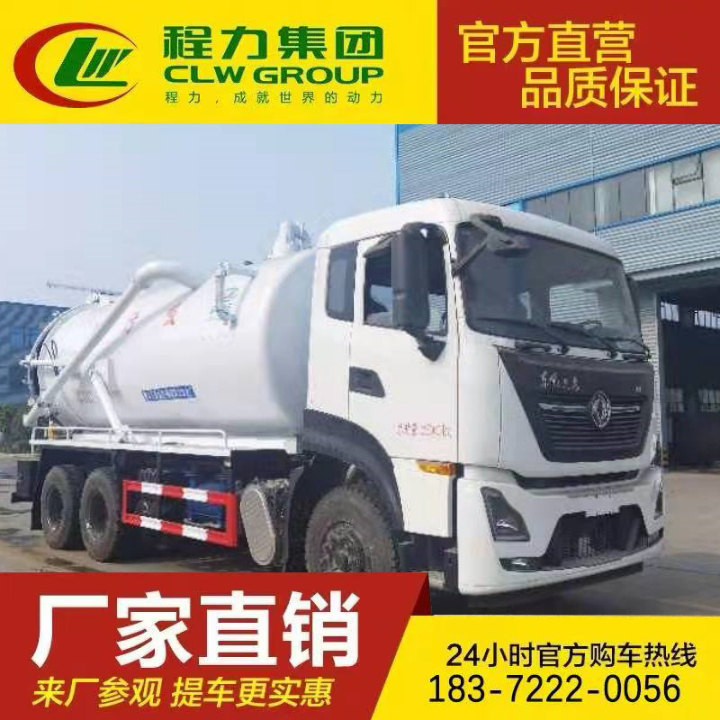高压真空管道疏通车 自吸自排 性价比高 小型吸污车 解放