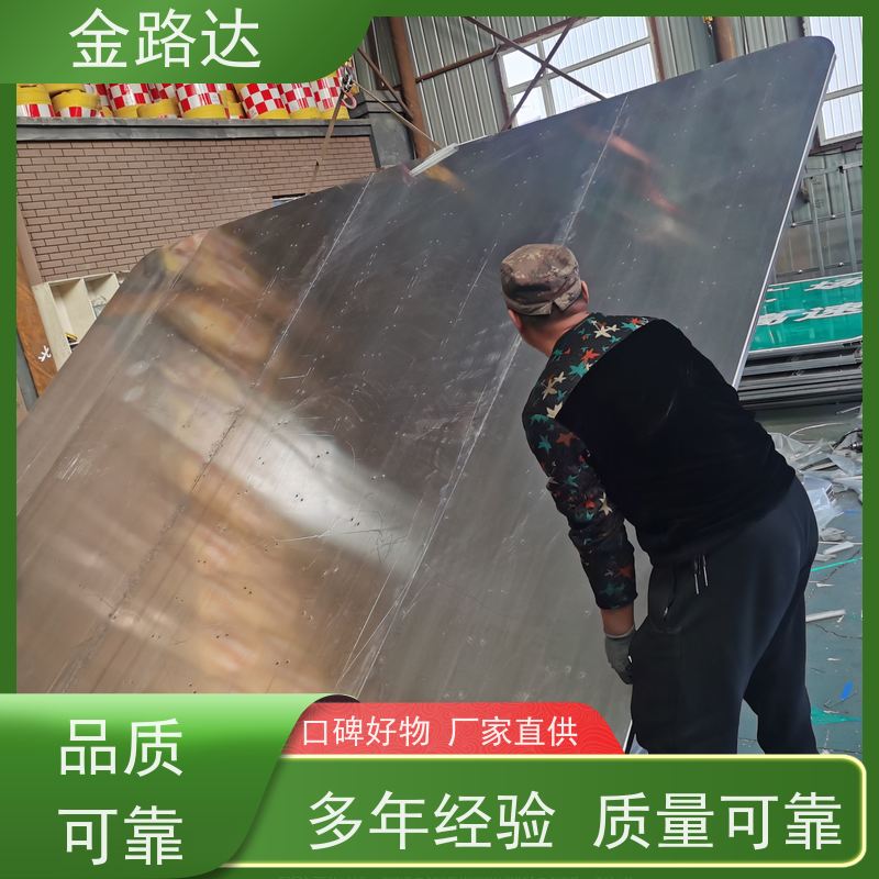 金路达 道路指示 标志牌 具有反射性能 可根据需要定制