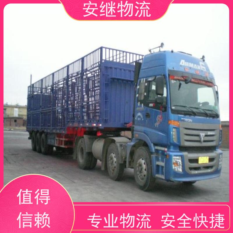 绍兴 上虞 诸暨到英德物流公司 零担整车运输 特快专线直达 