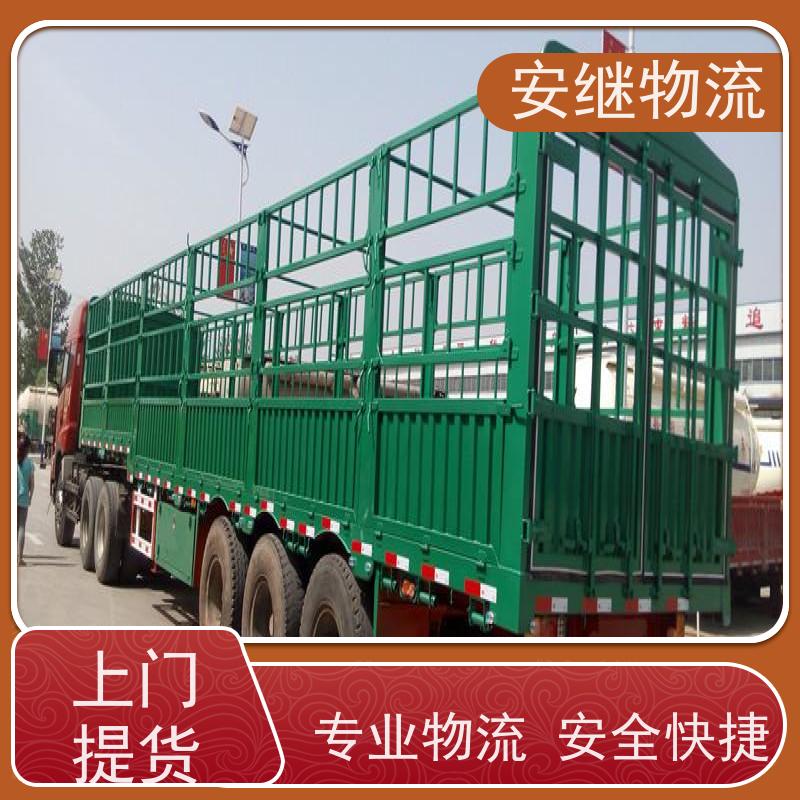 绍兴 越城 柯桥到揭阳物流公司 零担运输专线 特快货运直达 