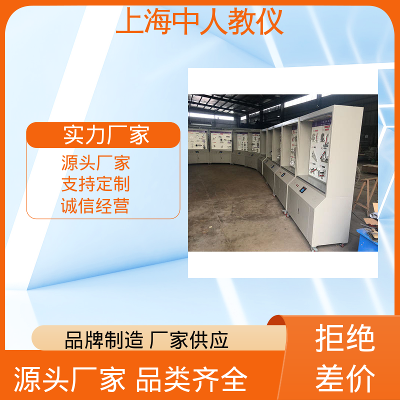 实训实验台 触控语音铝制 可非标定制 机床夹具设计 中人