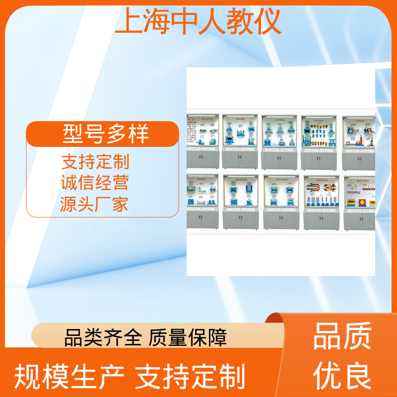 按键语音解说 机械基础 可非标定制 示教陈列展示柜 中人
