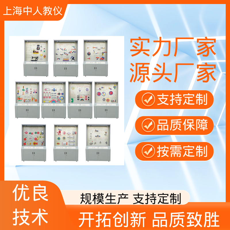 按键语音解说 示教陈列展示柜 车铣加工刀具认知 可非标定制 中人