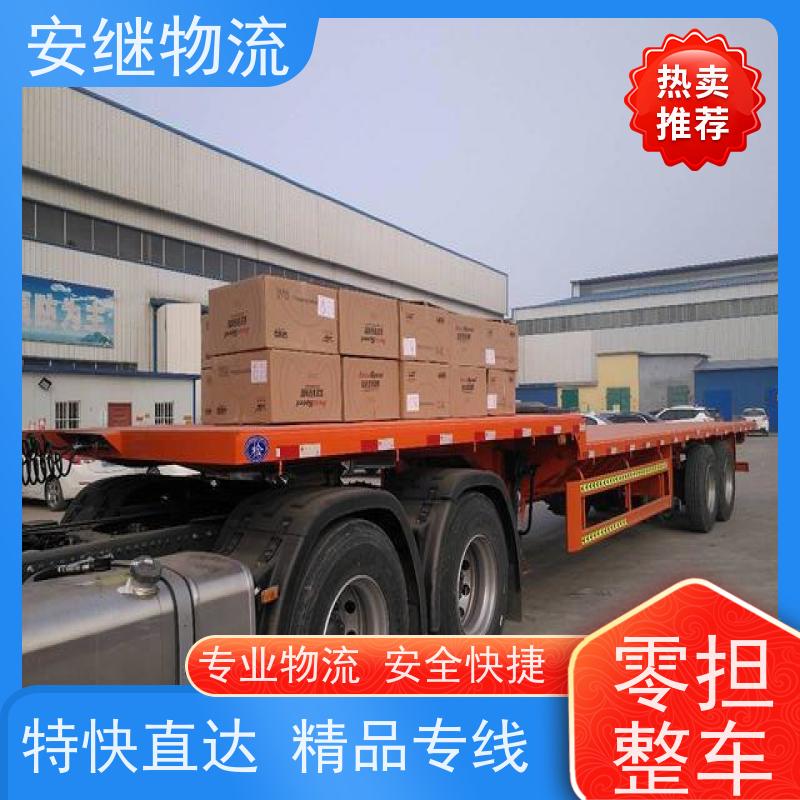 绍兴 上虞 越城到梅河口物流公司 零担整车运输 专线直达 