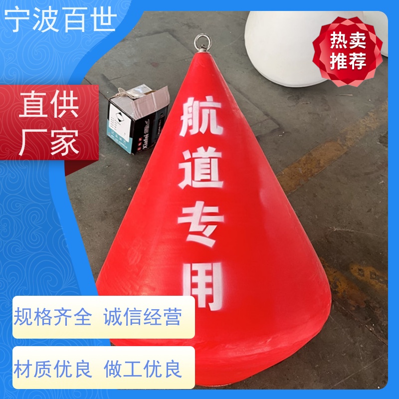 百世海上风电警戒浮漂防撞缓冲保护支持定制