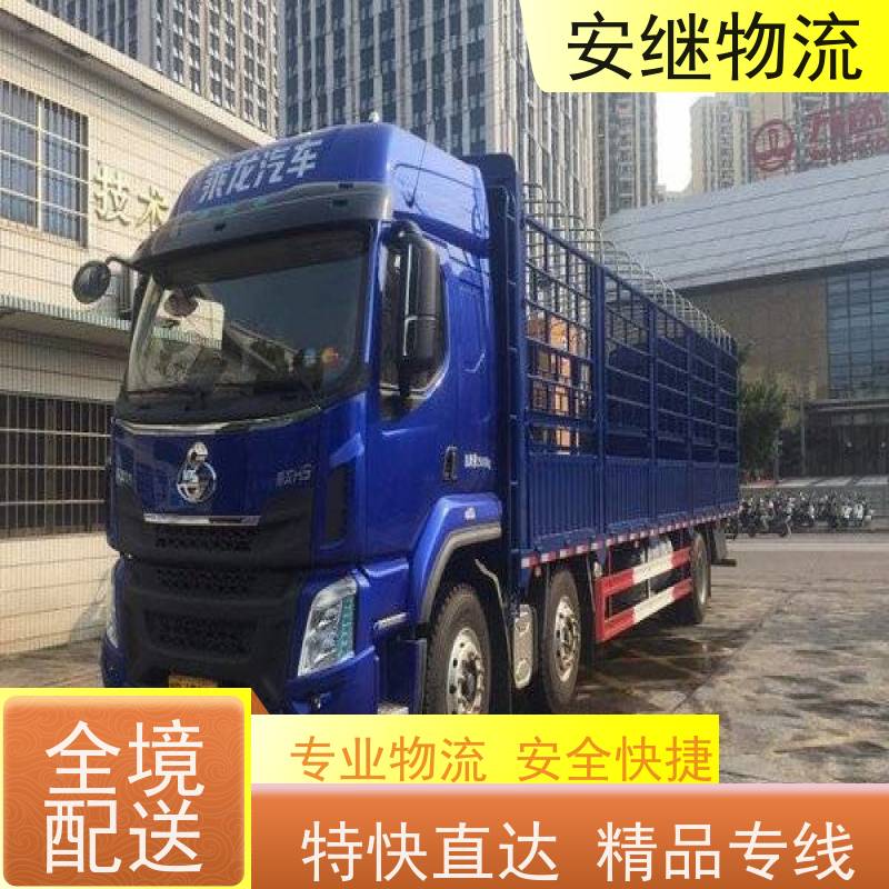 绍兴 上虞 诸暨到沙河物流公司 零担整车运输 特快专线直达 