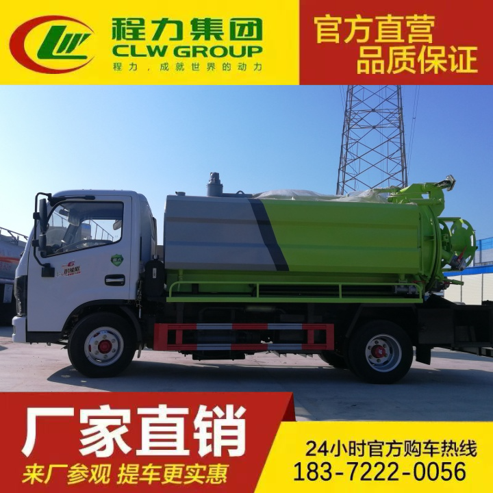 环卫疏通车 可加装溢满报警器 天锦清洗吸污车 配置齐全 东风多利卡