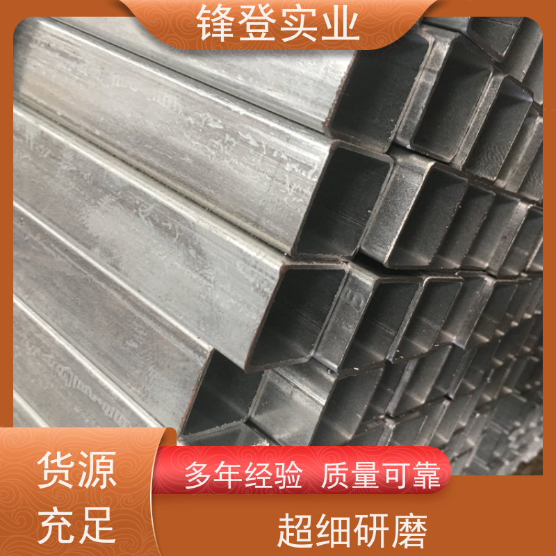 锋登实业 高频焊接方管 小口径钢管 煤矿支架 可定尺 Q355 镀锌方矩管