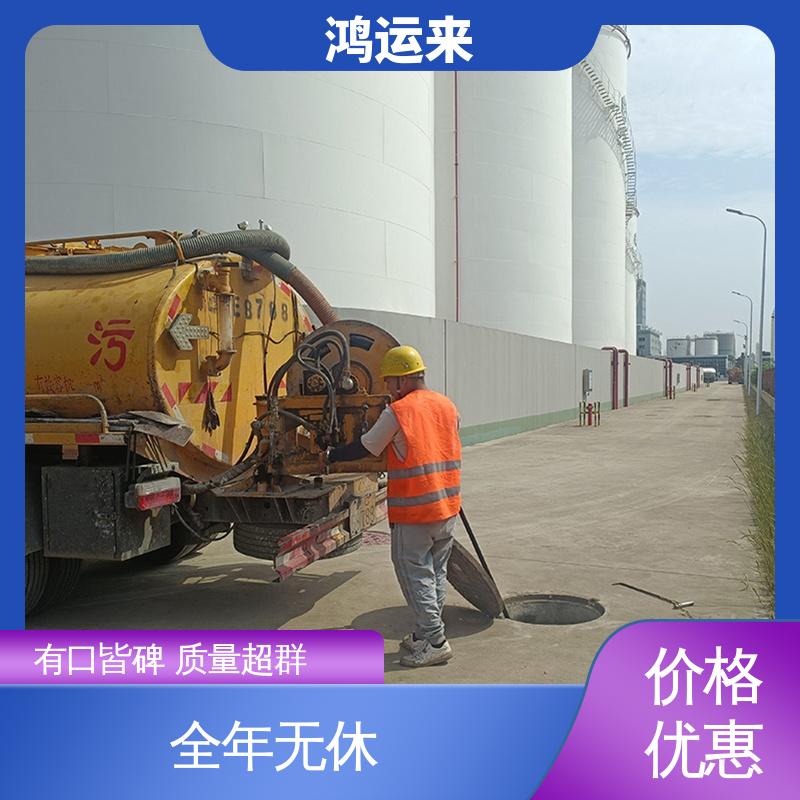 邯|郸 曲 周武 安市 市政管道清淤 上门抽污水 整洁快捷 配套技术