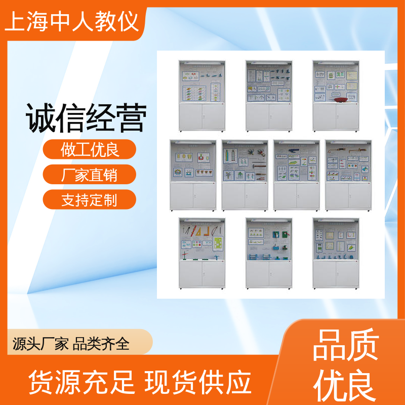 中人 机械设计基础 按键语音解说 教学陈列展示柜 可非标定制