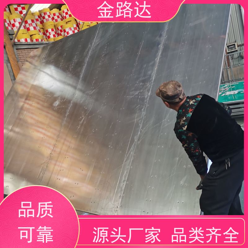 金路达 城市道路 标志牌 提高操作便利性 稳定性佳