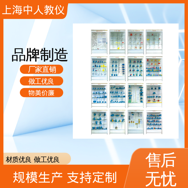 可非标定制 教学陈列展示柜 金属工艺学 触控语音铝制 中人