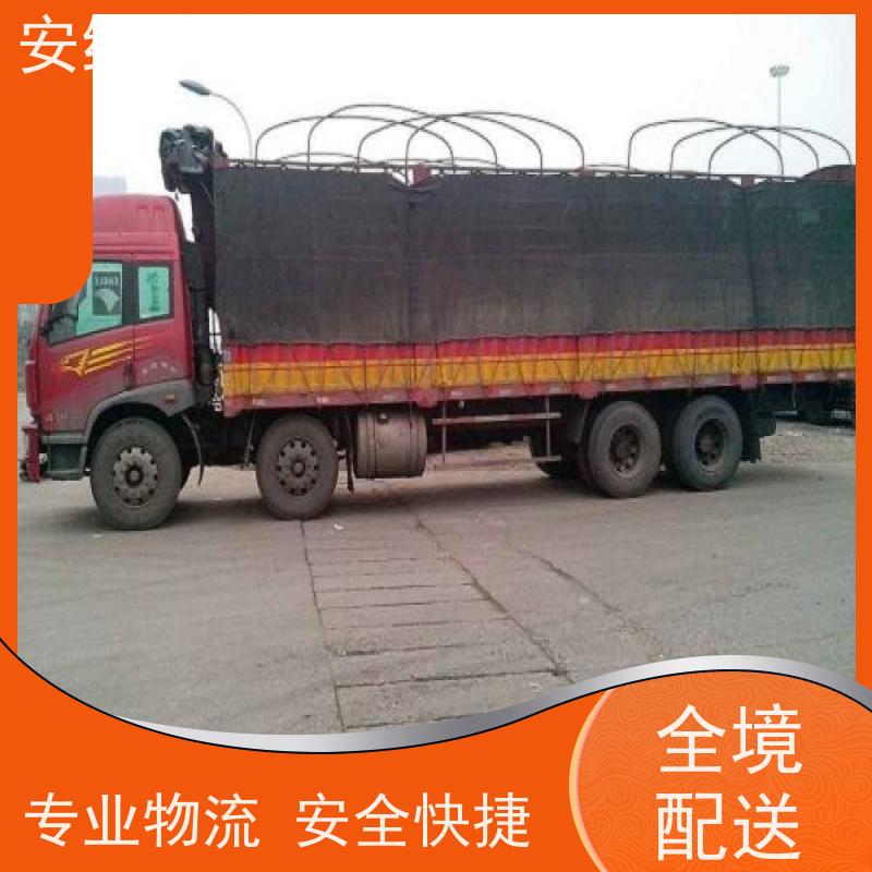 绍兴 上虞 越城到德州物流公司 零担运输专线 特快货运直达 