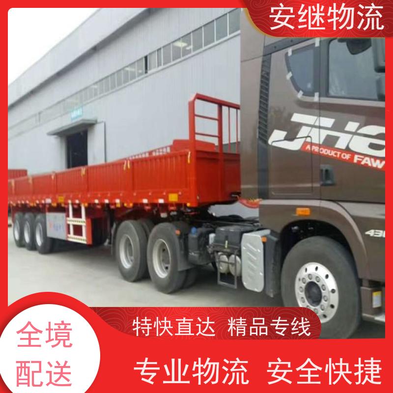 绍兴市 新昌县到临湘物流公司 直达整车运输 零担货运专线 