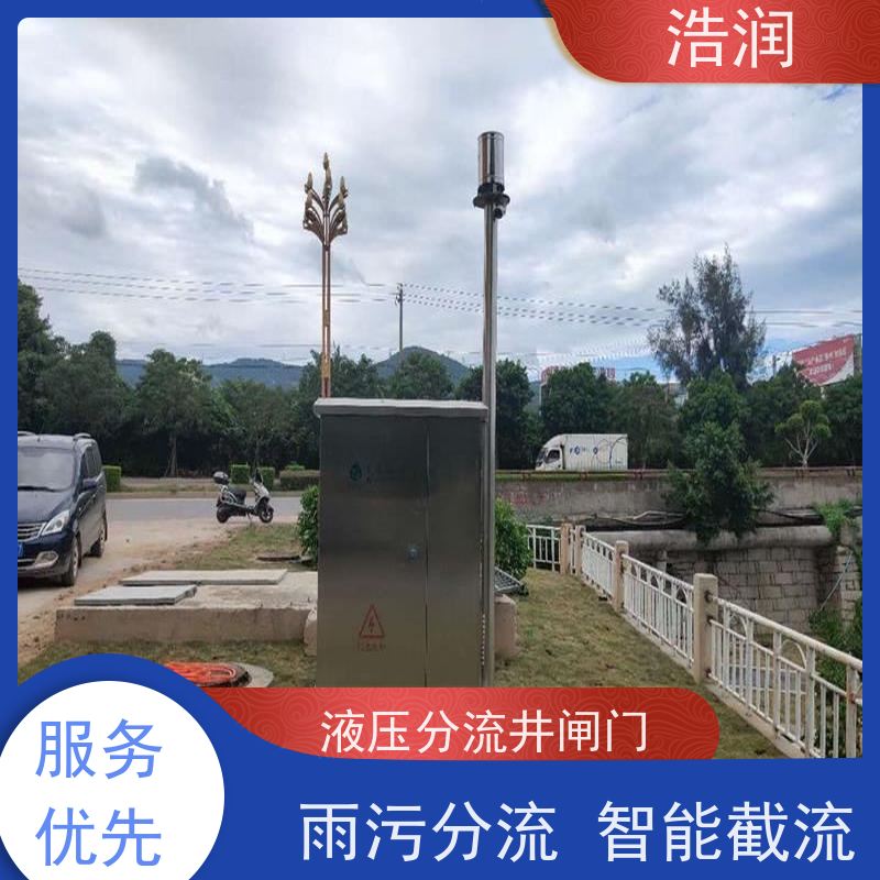 浩润太阳能液动限流门结构稳固 抗压好供货及时