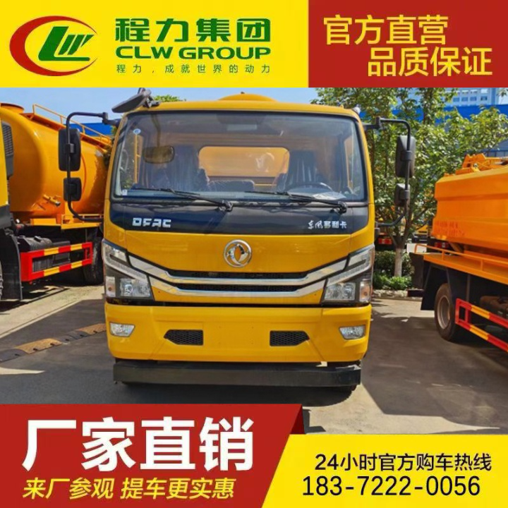 多种可选 污水处理车 轻卡吸污车 自吸自排 豪沃