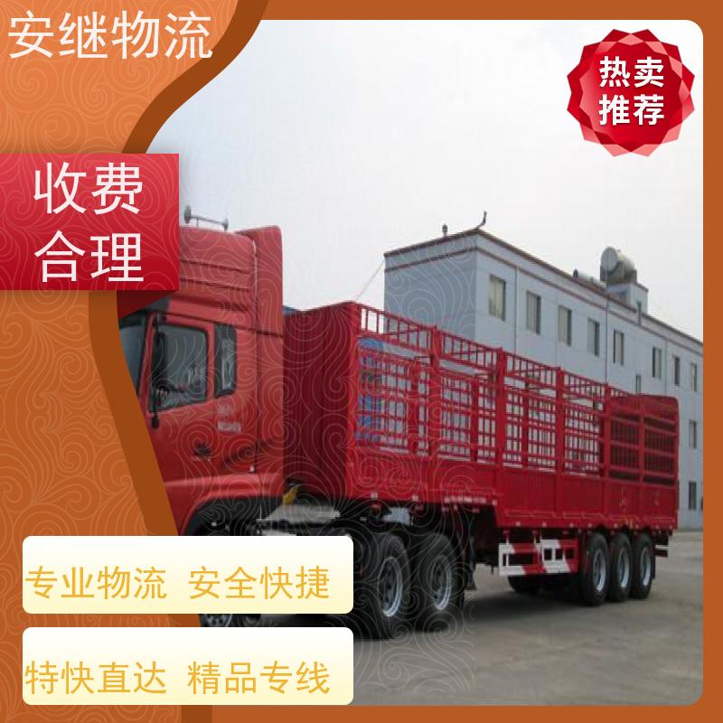 浙江 绍兴 新昌县到阿拉善盟物流公司 零担货运专线 一站式直达运输