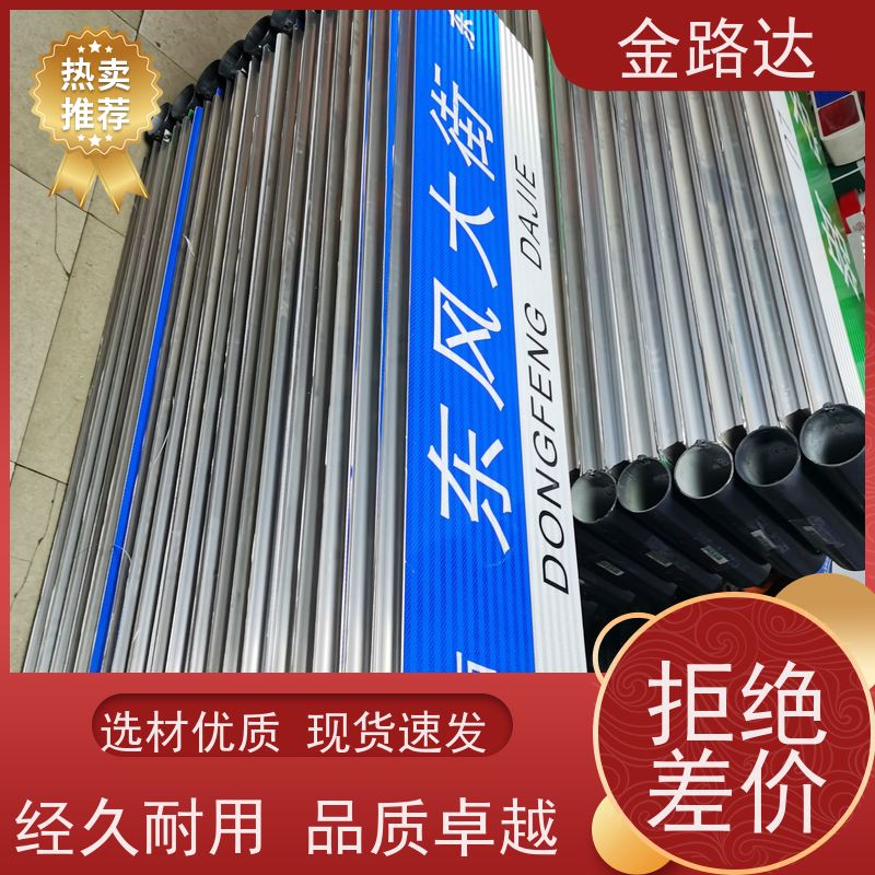 金路达 交通道路 标识牌 智能设计 采用牢固的安装方式
