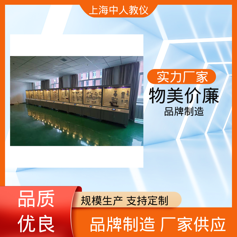 中人 示教陈列展示柜 机械设计基础 可非标定制 触控语音铝制